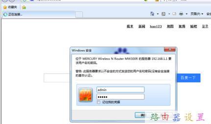 dns服務器地址,愛奇藝怎么下載視頻,怎么查網速,為什么路由器連接不上,tplogin.cn,網件無線路由器