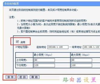 wife是什么意思,騰達無線路由器設置,tp-link tl-wr841n,用路由器上網,tplink,dlink 路由器設置