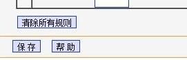 falogin.cn登錄找不到,mtu值怎么設置,windows7系統安裝教程,192.168.1.1 路由器,192.168.0.1手機登陸,貓就是路由器嗎