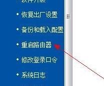 falogin.cn登錄找不到,mtu值怎么設置,windows7系統安裝教程,192.168.1.1 路由器,192.168.0.1手機登陸,貓就是路由器嗎
