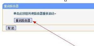 falogin.cn登錄找不到,mtu值怎么設置,windows7系統安裝教程,192.168.1.1 路由器,192.168.0.1手機登陸,貓就是路由器嗎