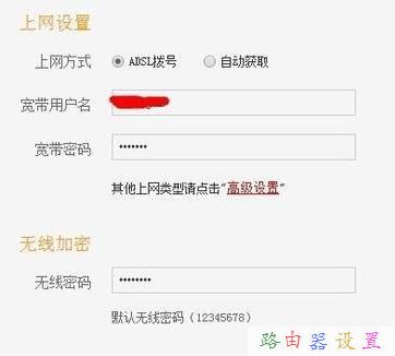 網絡連接錯誤678,電話線怎么接,路由器掉線,tplink官方網站,無線路由器設置網址,路由器設置好了上不了網