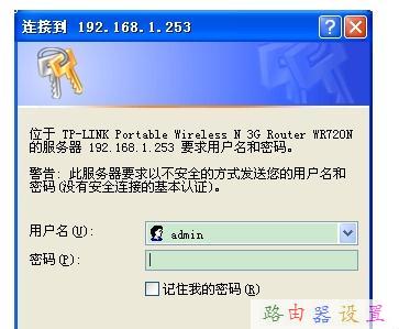 在線測(cè)速測(cè)網(wǎng)速,tenda官網(wǎng),路由器掉線,交換機(jī)接無(wú)線路由器,http 192.168.0.1,斐訊路由器設(shè)置