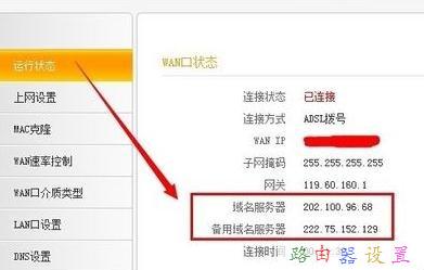 網絡連接錯誤678,電話線怎么接,路由器掉線,tplink官方網站,無線路由器設置網址,路由器設置好了上不了網