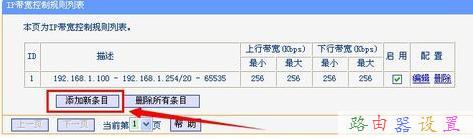 在線測(cè)速測(cè)網(wǎng)速,tenda官網(wǎng),路由器掉線,交換機(jī)接無(wú)線路由器,http 192.168.0.1,斐訊路由器設(shè)置