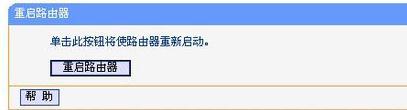 在線測(cè)速測(cè)網(wǎng)速,tenda官網(wǎng),路由器掉線,交換機(jī)接無(wú)線路由器,http 192.168.0.1,斐訊路由器設(shè)置