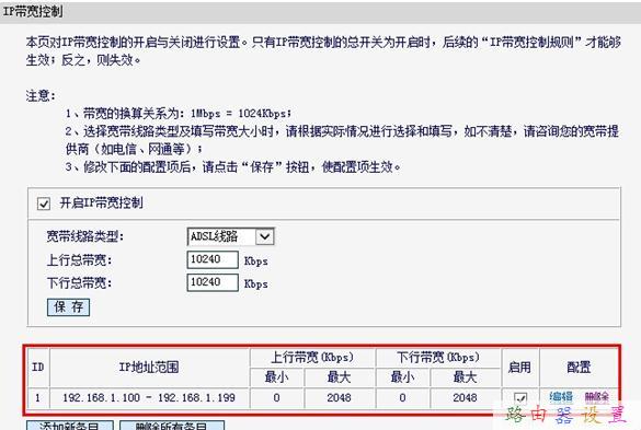 路由器橋接設置圖解,adsl是什么,網站打不開,192.168.1.100,192.168.1.1登錄地址,貓和路由器