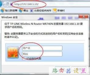 wifi密碼忘了怎么辦,路由器上網設置,寬帶密碼修改,tendaw311r,無線路由器密碼忘了怎么辦,linux端口映射