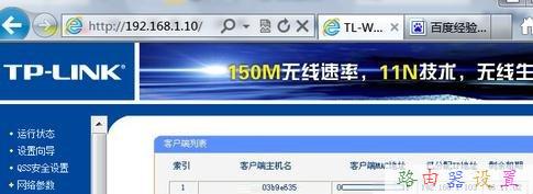 wifi密碼忘了怎么辦,路由器上網設置,寬帶密碼修改,tendaw311r,無線路由器密碼忘了怎么辦,linux端口映射
