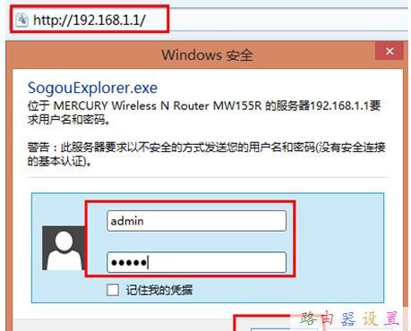 tplink設置,怎么連接wifi,騰達路由器設置,臺式機用無線上網卡,192.168.1.1,網速測試 聯通