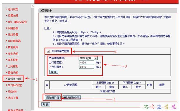 tplink設置,怎么連接wifi,騰達路由器設置,臺式機用無線上網卡,192.168.1.1,網速測試 聯通