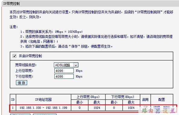 tplink設置,怎么連接wifi,騰達路由器設置,臺式機用無線上網卡,192.168.1.1,網速測試 聯通