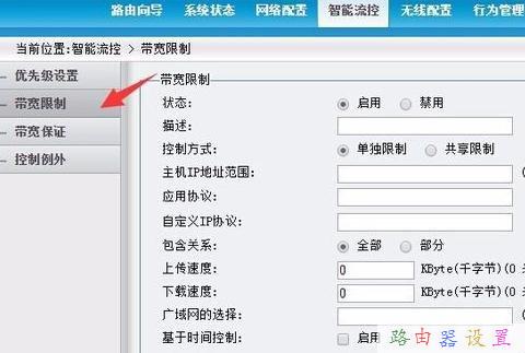 falogin.cn上不去,tplink初始密碼,開機(jī)啟動(dòng)項(xiàng)在哪里設(shè)置,本地連接受限制或無連接怎么回事,d-link無線路由器設(shè)置,路由器怎么限速