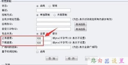 falogin.cn上不去,tplink初始密碼,開機(jī)啟動(dòng)項(xiàng)在哪里設(shè)置,本地連接受限制或無連接怎么回事,d-link無線路由器設(shè)置,路由器怎么限速