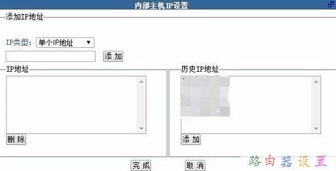 falogin.cn上不去,tplink初始密碼,開機(jī)啟動(dòng)項(xiàng)在哪里設(shè)置,本地連接受限制或無連接怎么回事,d-link無線路由器設(shè)置,路由器怎么限速