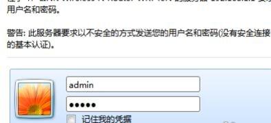 受限制或無連接,ip地址怎么改,tenda,netcore路由器,http 192.168.1.1,dlink 無線路由設(shè)置