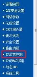 受限制或無連接,ip地址怎么改,tenda,netcore路由器,http 192.168.1.1,dlink 無線路由設(shè)置