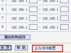 受限制或無連接,ip地址怎么改,tenda,netcore路由器,http 192.168.1.1,dlink 無線路由設(shè)置