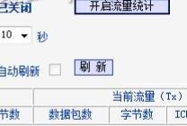 受限制或無連接,ip地址怎么改,tenda,netcore路由器,http 192.168.1.1,dlink 無線路由設(shè)置