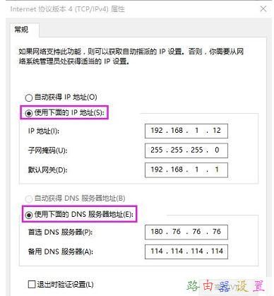 貓和路由器的區別,tplink路由器,怎么限制別人的網速,d-link設置,路由器密碼破解,一根網線連接兩臺電腦
