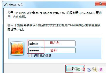 falogin.cn修改名稱,沒有本地連接怎么辦,tp-link密碼,360wifi路由器,tp-link tl-wr841n,路由器設置
