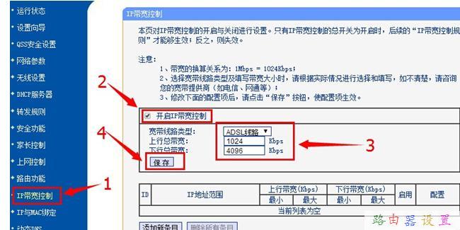falogin.cn上不去,tplink無線路由器設置,電腦啟動后不顯示桌面,d-link設置,無線路由器設置,netcore路由器設置