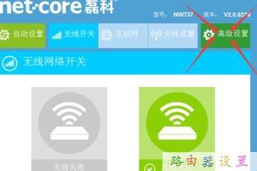 怎么安裝路由器,沒有本地連接怎么辦,水星路由器,如何設(shè)置默認網(wǎng)關(guān),騰達路由器設(shè)置,磊科無線路由器設(shè)置