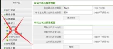 怎么安裝路由器,沒有本地連接怎么辦,水星路由器,如何設(shè)置默認網(wǎng)關(guān),騰達路由器設(shè)置,磊科無線路由器設(shè)置
