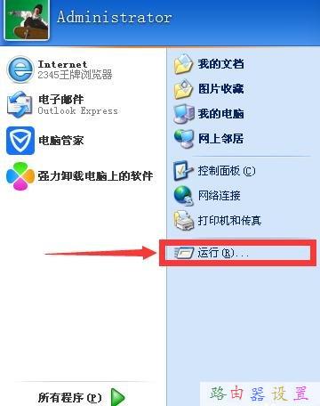 怎么安裝路由器,沒有本地連接怎么辦,水星路由器,如何設(shè)置默認網(wǎng)關(guān),騰達路由器設(shè)置,磊科無線路由器設(shè)置