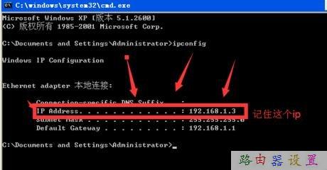 怎么安裝路由器,沒有本地連接怎么辦,水星路由器,如何設(shè)置默認網(wǎng)關(guān),騰達路由器設(shè)置,磊科無線路由器設(shè)置