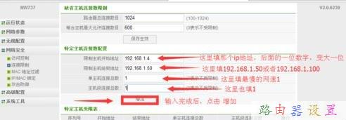 怎么安裝路由器,沒有本地連接怎么辦,水星路由器,如何設(shè)置默認網(wǎng)關(guān),騰達路由器設(shè)置,磊科無線路由器設(shè)置