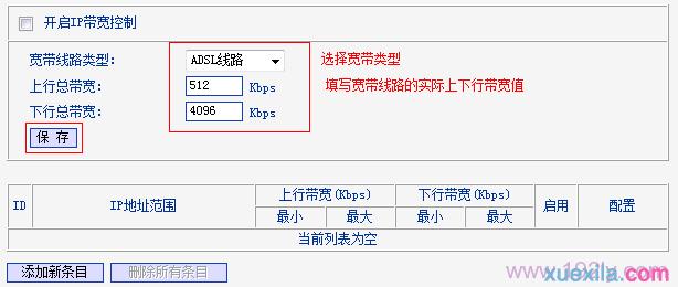 tp-link路由器怎么設(shè)置,tplink無線路由器怎么設(shè)置密碼,路由器連接,用路由器上網(wǎng),騰達(dá)無線路由器,tplink無線路由器設(shè)置