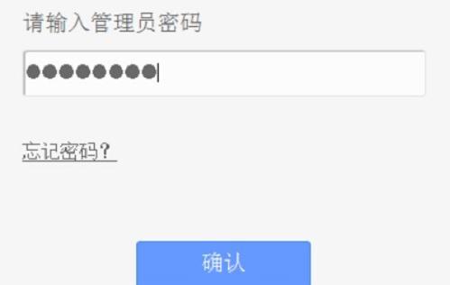 TP-Link TL-WR2041+路由器限制網(wǎng)速怎么設(shè)置
