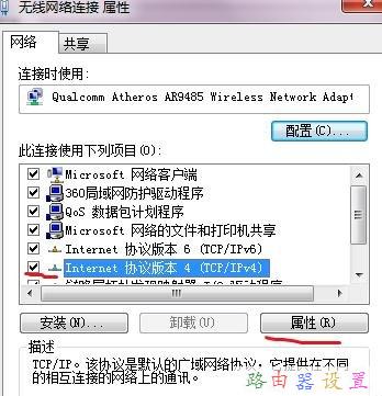 300m無線路由器,愛奇藝怎么下載視頻,路由器密碼是什么,dlink恢復(fù)出廠設(shè)置,tplink無線路由器設(shè)置,水星路由器設(shè)置