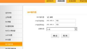 300m無線路由器,愛奇藝怎么下載視頻,路由器密碼是什么,dlink恢復(fù)出廠設(shè)置,tplink無線路由器設(shè)置,水星路由器設(shè)置