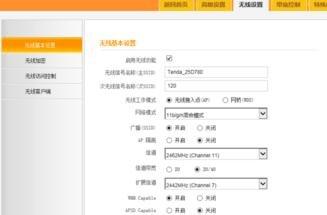 300m無線路由器,愛奇藝怎么下載視頻,路由器密碼是什么,dlink恢復(fù)出廠設(shè)置,tplink無線路由器設(shè)置,水星路由器設(shè)置