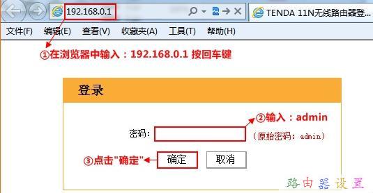 貓和路由器怎么連接,怎么設置ip地址,手機wifi網速慢,網絡用戶名,http 192.168.1.1,dlink 無線路由設置