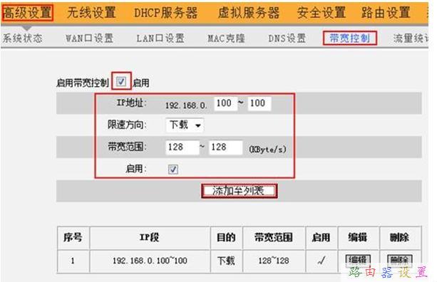 tenda路由器怎么設置,路由器限速設置,如何使用無線路由器,tp-link無線路由器價格,路由器密碼是什么,路由器連接路由器設置