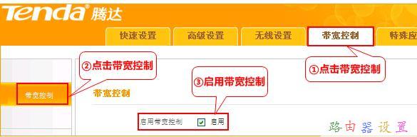 怎么創(chuàng)建寬帶連接,無線路由器密碼設置,路由器是貓嗎,mercury路由器,如何破解路由器密碼,路由器設置好了上不了網(wǎng)