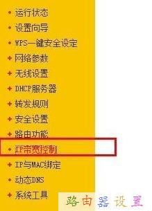 小米wifi,無線網密碼忘了怎么辦,如何制作u盤系統安裝盤,一根網線兩臺電腦上網,tp-link tl-wr841n,怎么進入路由器設置界面