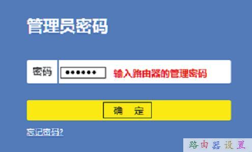 wife是什么意思,mtu值怎么設(shè)置,19216811路由器登陸,核心路由器,tp-link,無(wú)線路由器設(shè)置密碼