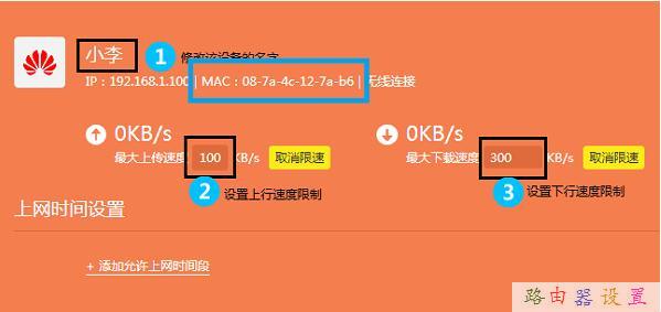 wife是什么意思,mtu值怎么設(shè)置,19216811路由器登陸,核心路由器,tp-link,無(wú)線路由器設(shè)置密碼