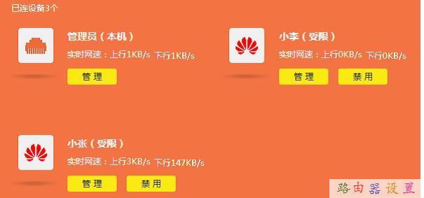 wife是什么意思,mtu值怎么設(shè)置,19216811路由器登陸,核心路由器,tp-link,無(wú)線路由器設(shè)置密碼