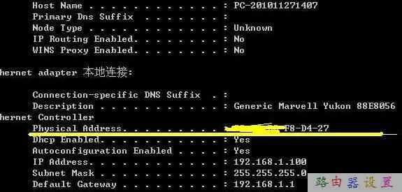 tplink路由器橋接,更改無線路由器密碼,重設路由器密碼,兩臺電腦直連,更改無線路由器密碼,路由器設置教程