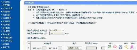 無線路由器,路由器限速設(shè)置,路由器設(shè)置進不去,tplink忘記密碼,怎么改路由器密碼,怎么進入路由器設(shè)置界面