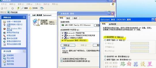 falogin.cn怎么登錄密碼,ip地址沖突,無線路由器設置,192.168.1.101,192.168.1.1 路由器設置密碼,彈出撥號連接