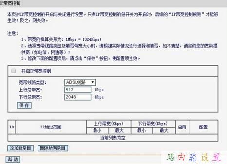 192.168.1.1登陸,斐訊路由器設置,家用路由器,設置無線路由器,192.168.1.101,tl-wdr4300