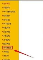 騰達(dá)無線路由器怎么設(shè)置,聯(lián)通測(cè)速器在線測(cè)網(wǎng)速,無線路由器怎么改密碼,b-link無線路由器,tplink路由器設(shè)置,集線器和路由器的區(qū)別