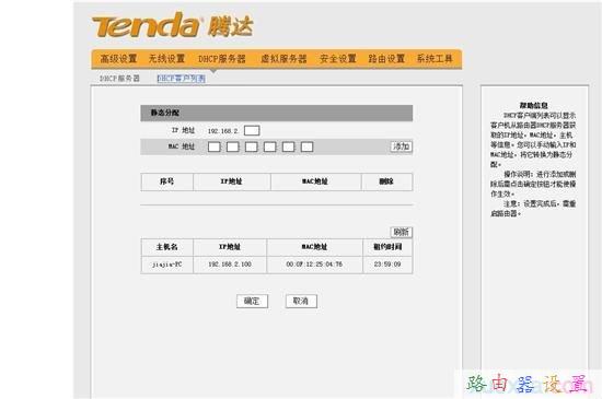 什么牌子的路由器好,tplink默認密碼,手機wifi網速慢,http 192.168.1.1,怎么破解路由器密碼,重慶寬帶測速