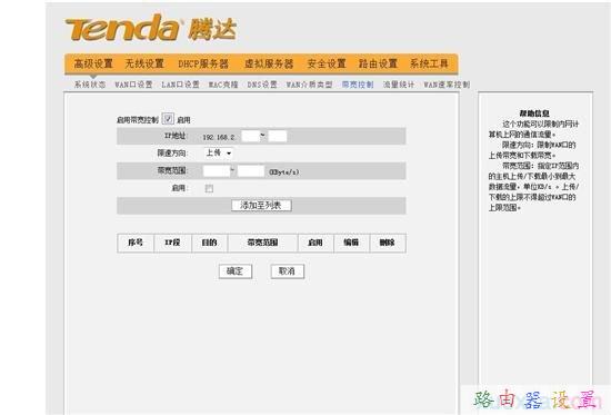 什么牌子的路由器好,tplink默認密碼,手機wifi網速慢,http 192.168.1.1,怎么破解路由器密碼,重慶寬帶測速
